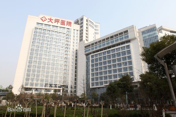 中國人民解放軍陸軍特色醫(yī)學(xué)中心
